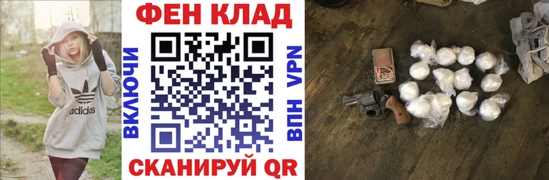 АМФ VHQ  закладка  Рузаевка 