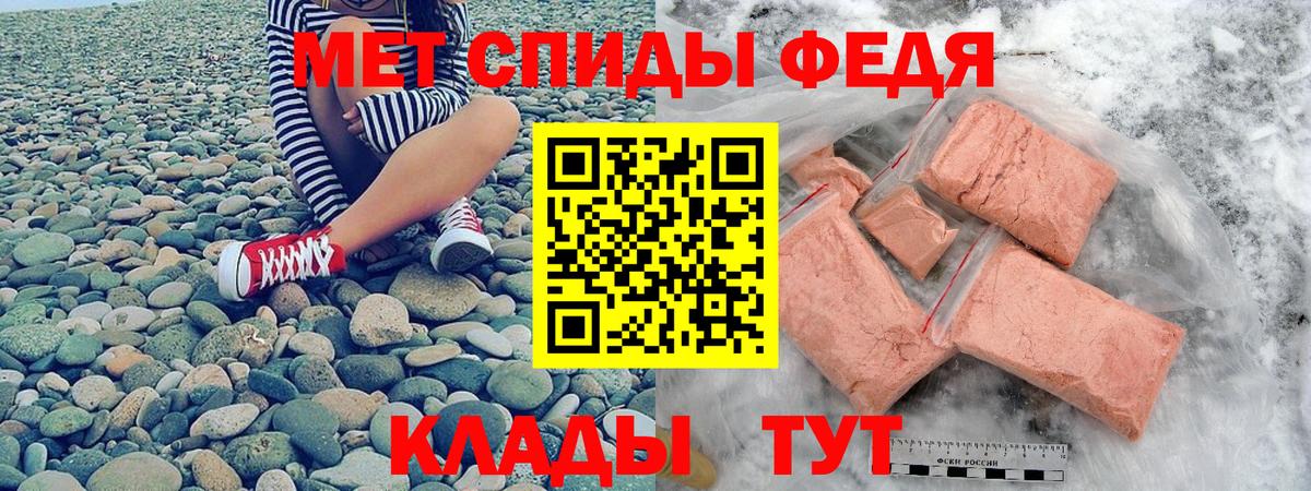 Амфетамин  Вход с VPN  Рузаевка  АМФЕТАМИН Розовый 