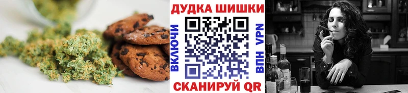 Canna-Cookies конопля  сколько стоит  гидра ссылка  Рузаевка 