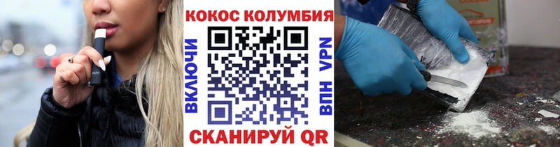 цена наркотик  Рузаевка  COCAIN 98% 