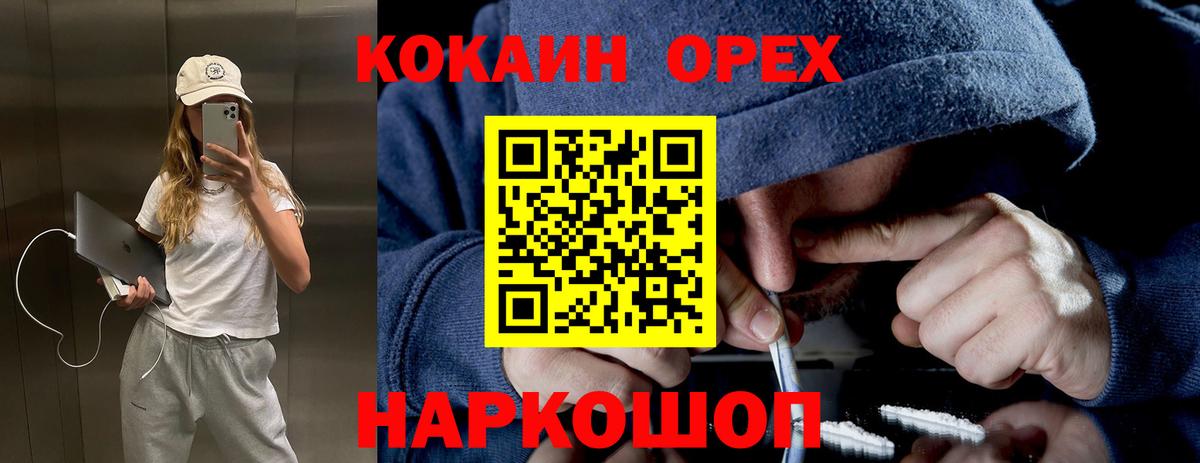 COCAIN Боливия  Кокаин  Cocaine Эквадор  Рузаевка 