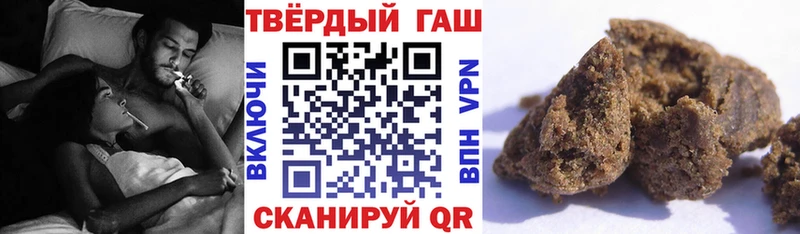 ГАШИШ хэш  дарнет шоп  mega зеркало  Рузаевка 