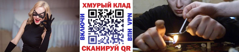МЕГА ТОР  Рузаевка  Героин хмурый 