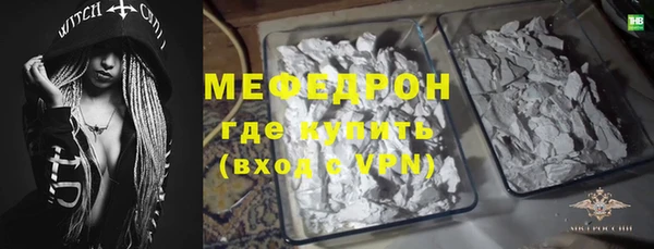 первитин Пролетарск