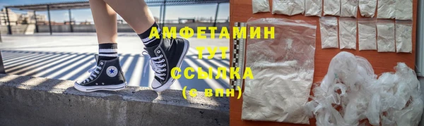 первитин Пролетарск