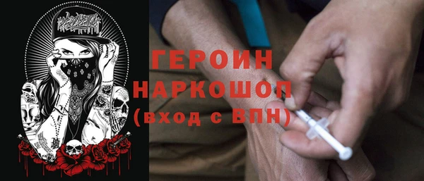 мефедрон Елабуга
