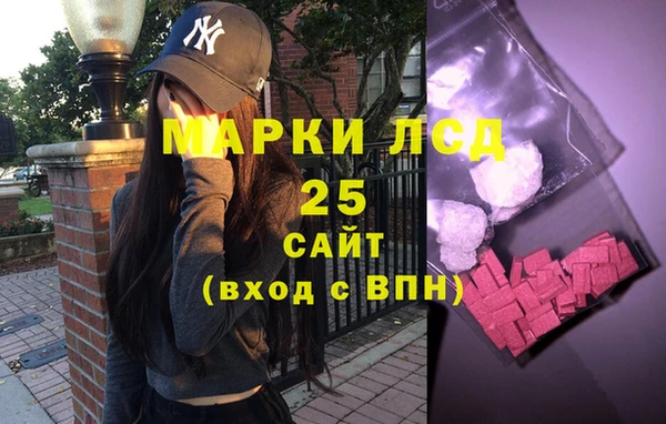 кокаин перу Покровск