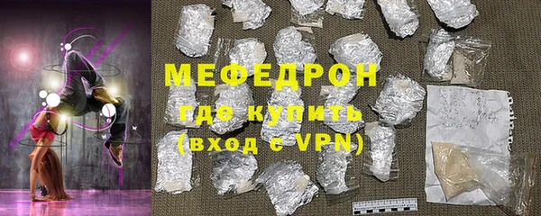первитин Пролетарск