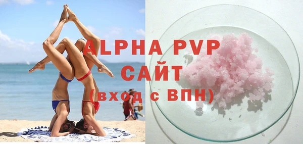 каннабис Протвино