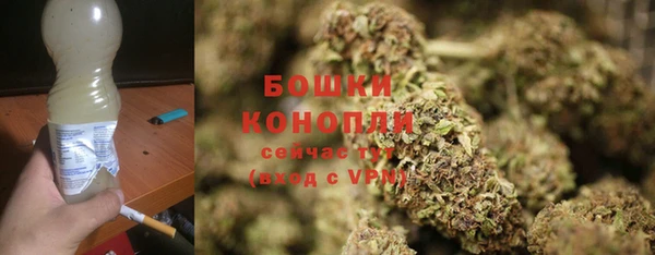 первитин Пролетарск
