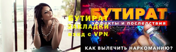 альфа пвп VHQ Приозерск