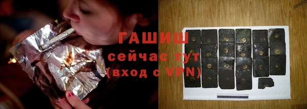 первитин Пролетарск