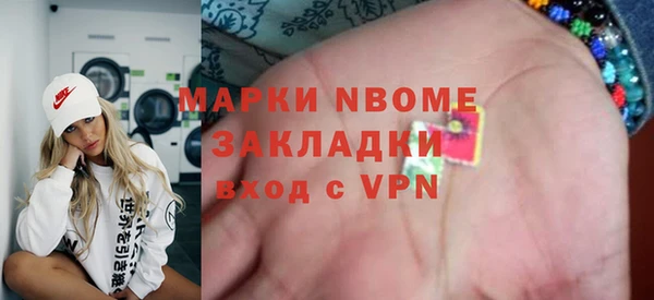 каннабис Протвино