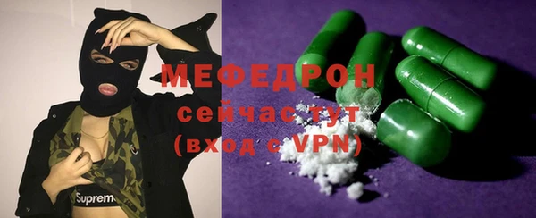 альфа пвп VHQ Приозерск