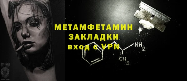 каннабис Протвино