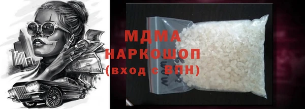 каннабис Протвино