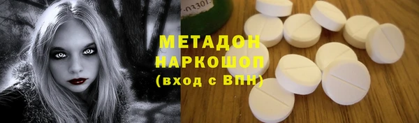 каннабис Протвино