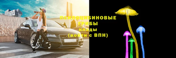 каннабис Протвино