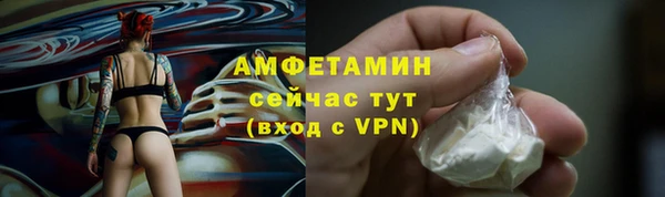 первитин Пролетарск