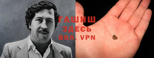 каннабис Протвино