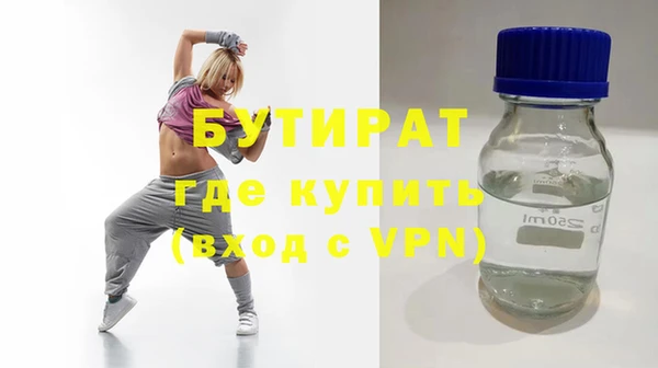 первитин Пролетарск