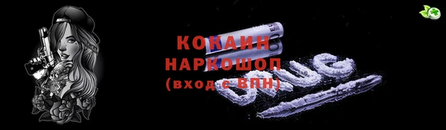 первитин Пролетарск