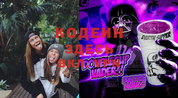 альфа пвп VHQ Приозерск