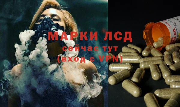 каннабис Протвино