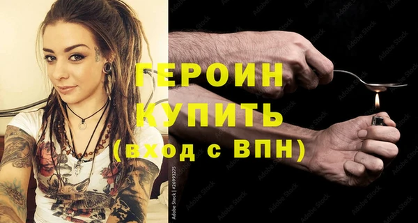 каннабис Протвино