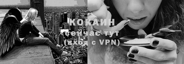 каннабис Протвино