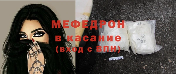 первитин Пролетарск