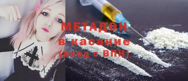 альфа пвп VHQ Приозерск