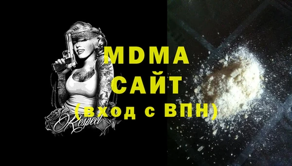 первитин Пролетарск