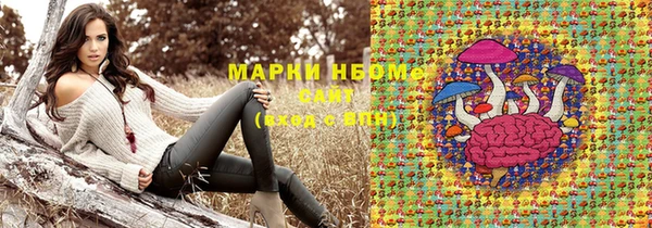 альфа пвп VHQ Приозерск