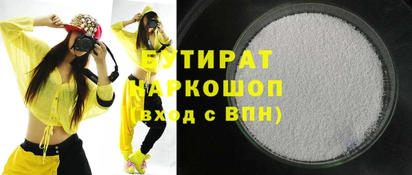 первитин Пролетарск