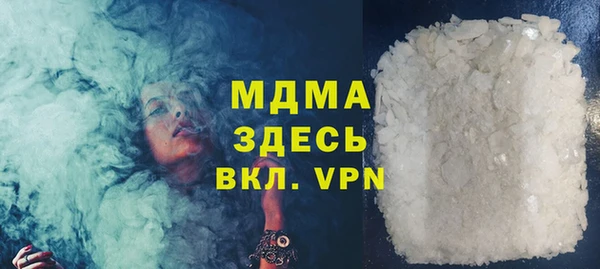 кокаин перу Покровск
