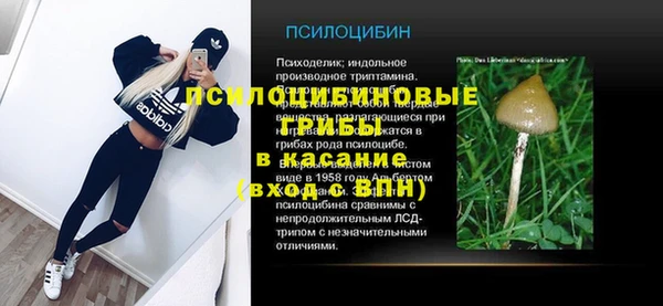 альфа пвп VHQ Приозерск