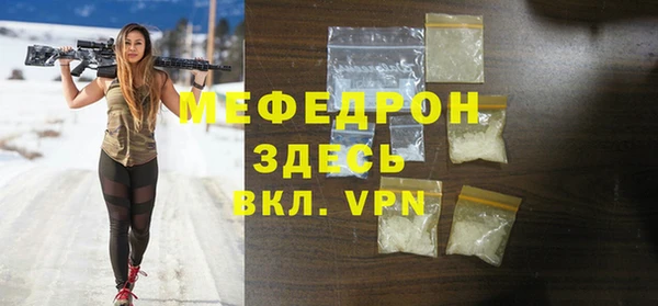 каннабис Протвино