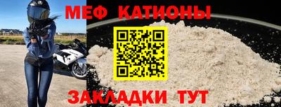 кокаин Волжск