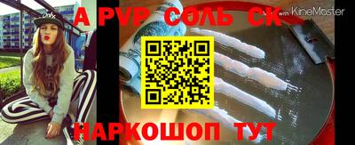 меф Волжский