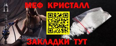 каннабис Волгодонск