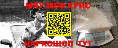 стаф Апшеронск