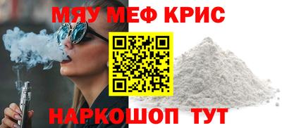 кокаин Волжск