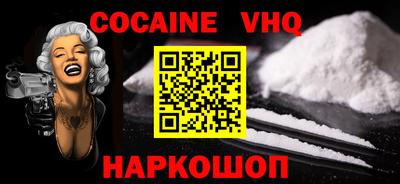 каннабис Волгодонск