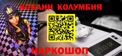 стаф Апшеронск