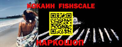 кокаин Волжск