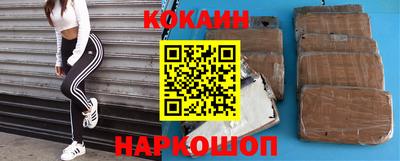 мефедрон мука Балаково