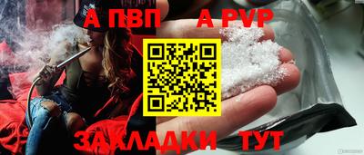 кокаин Волжск