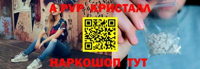 кокаин Волжск