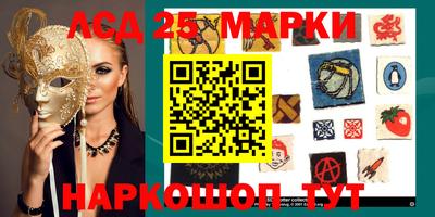 каннабис Волгодонск